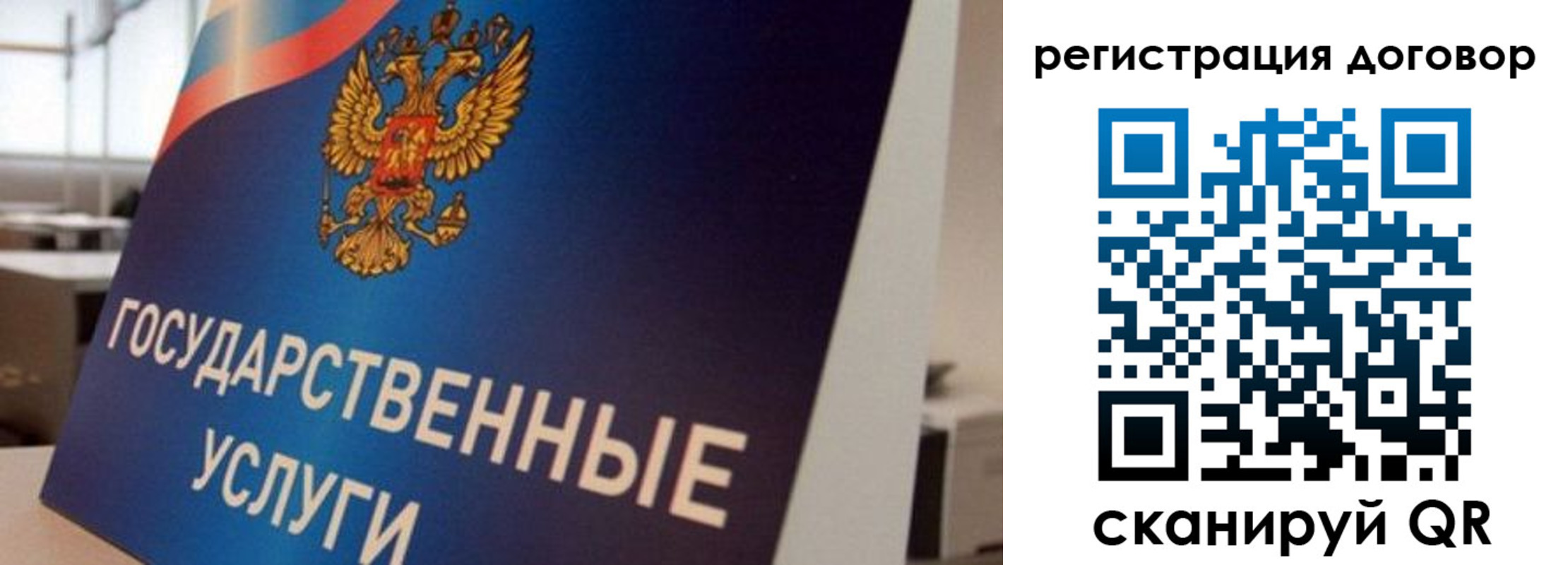 прописка ребенка в Инте