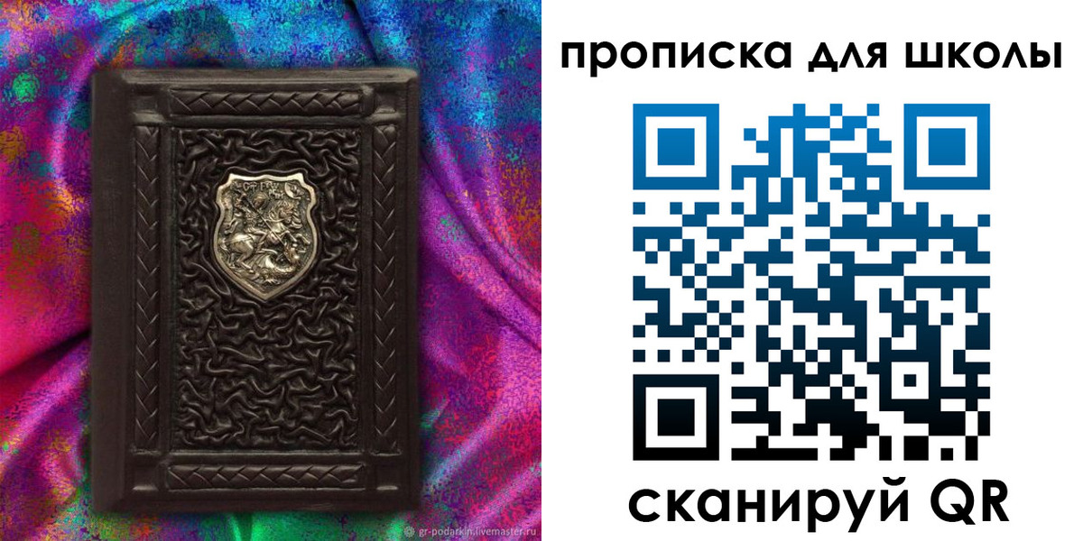 миграционный учет в Инте