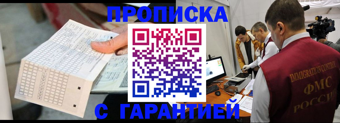 регистрация для дет. сада в Инте
