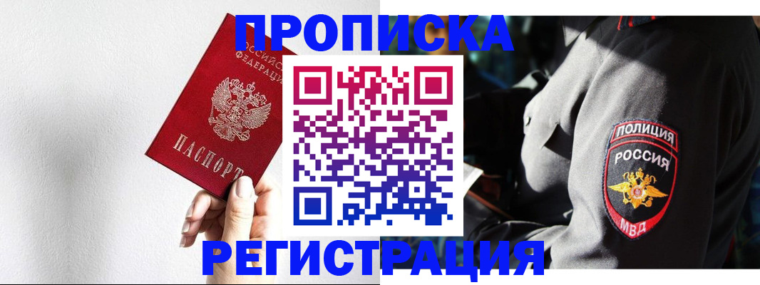форма 3 в Инте