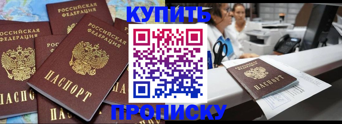 пропишу в квартире в Инте